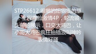 [MP4]高颜值身材一流的美女试衣间试穿几件还不错的衣裳突然想要就开始自慰淫荡扣穴