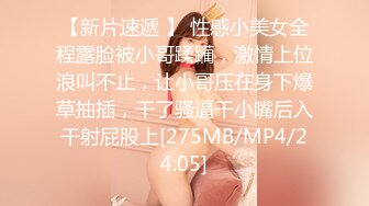 2022-2-25【柒探长】无套内射良家美妞，，带上项圈调情，69舔骚逼，骑乘后入爆插太爽[MP4/722MB]