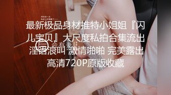 女骑手街头上演速度与激情？每小时299的爱情 遭嫖客举报后曝光视频！