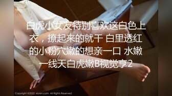 【某某门事件】第259弹 火爆全网 深圳大瓜招商银行管培生 史文轩 被女友曝光多次约炮嫖娼！