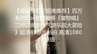 杏吧&amp;星空无限传媒联合出品国产AV佳作『妻子的好闺蜜-2』闺蜜的性爱报复-程雨沫 瑶贝