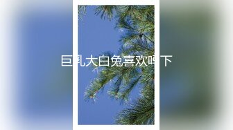 甜美日系妹性爱自拍流出-扣逼