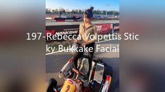 197-Rebecca Volpettis Sticky Bukkake Facial