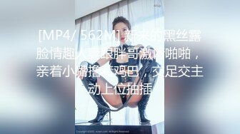 [MP4/193M]6/3最新 近日刚播03年大美妞和金主爸爸开房操逼VIP1196