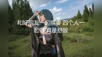 [MP4]星空无限传媒新作XK05-出租女友2 将计就计套路父亲 乱伦内射 清纯佳丽韩小野