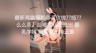 橘子大神酒店约炮台北21岁的美女大学生身材不错高挑型C奶