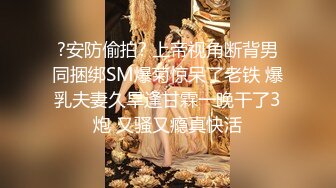 留學生李美靜被洋人大屌强插，雞巴太大，表情很痛苦還不敢發出叫聲