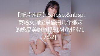 猥琐小哥酒吧下药迷翻 嗨翻了美女同事带回酒店爆插她的小嫩B[ (2)