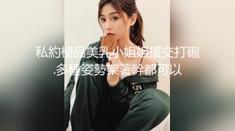 极品美女牛仔短裤+职业黑色OL装高跟美腿