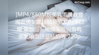 [MP4/0.99G]2024.2.16【利哥探花】白嫩大胸人妻，娇嗔不断风骚异常，猛男战力持久