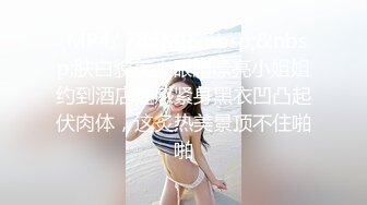 变态男家长❤️水里下迷药酒店迷奸女幼师 - 艾咪酱