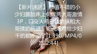 XJX0133 香蕉视频传媒 小黑扫街遇极品美乳少女 佳佳