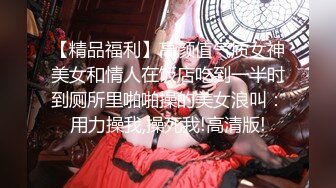 冷艳型高颜值女神，带着眼镜御姐风，吊带睡