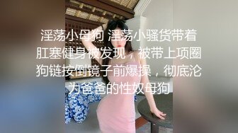 《稀缺重磅㊙️猎奇资源》贵圈万人追踪OnlyFans网红CDTANT闺蜜Ljy解锁私拍3P4P各种淫乱场面令人乍舌第二弹 (15)