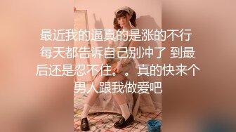 国产AV 天美传媒 TMW044 用小穴帮哥哥加油 夜夜