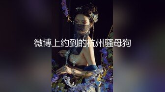 国产AV 天美传媒 TM0080 在大巴车上被操到了高潮 孟若羽