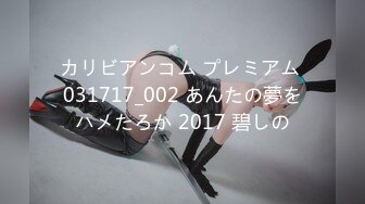 【A胸老姐姐】黄X超顶清纯御姐【静香】大尺度私拍套图~白领制服~修长美腿~丰满鲍鱼 (2)