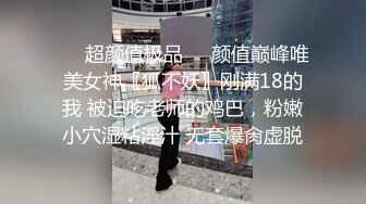 推特网红苏州昆山极品NTR夫妻【泣妻器骑】私拍乱斗，外柔内骚长腿翘臀找单男3P前后夹击极度反差 (2)