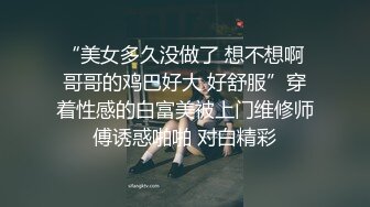 绿帽奴骚老婆求主人