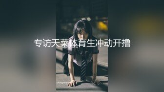 外表清纯内心淫荡【泷泽萝音】道具紫薇，滴蜡，超大尺度