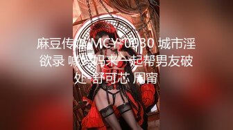 [MP4/ 484M] 返场极品学妹，干净利速，中场换套，首创新姿势，拎起来啪啪，清纯校园女神。今夜注定终身难忘