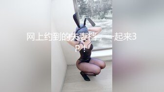 肉棒好吃吧