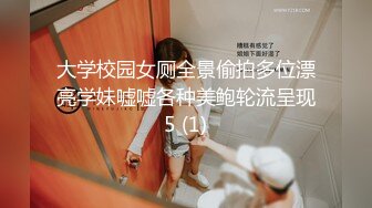 国产CD系列伪娘小薰女装商场人来人往的餐厅里露出撸射仙女棒