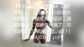 《百度云泄密》被闺蜜曝光的美女空姐下班后的淫乱私生活 (11)