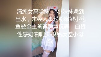 骚妻跟发骚，满屋子都是淫荡的叫声