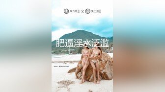 肥逼淫水泛滥