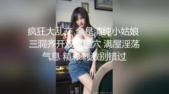 18岁健身嫩妹激情1