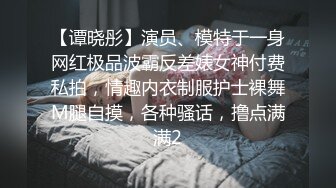 两个大屌学生沙发上享受抽插的快感 上集