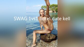 SWAG 1vs1 hotel date kelly