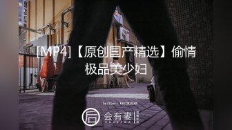 【泄密流出】外站新流出-極品身材美女私房尺度私拍流出 各種啪啪口交日常 稀缺資源值得收藏～30V原版高清 (5)