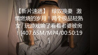 [MP4/ 550M]&nbsp;&nbsp;强烈⭐推荐精品超强裸舞节奏抖奶，极品女神史上最强美胸全裸完美演绎英雄联盟S8赛季主题曲