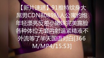 [MP4/ 764M] 芙蓉七仙女金发泰国女神身着战损黑丝，被纹身小哥狂操不止最后来个骚穴吹气球~精彩刺激