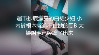 37岁熟女人妻孩子就在客厅看电视都敢让我去她房间啪啪太刺激了