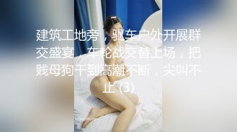 窗口开灯狂艹母狗