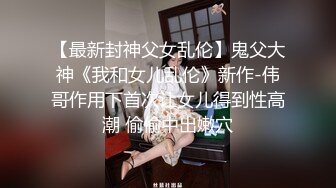 新女神下海！极限尺度~【七彩宝贝】茄子~鸭蛋~西红柿~！~--卧槽，这是我见过最大尺度的女神了~！逼下面整出个鸭蛋~！