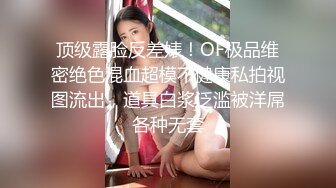 韩国芸能界の悲惨な门事情,找了个外援女,穿着丝袜干,真爽！