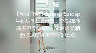 【新片速遞】 大奶熟女人妻 老婆老公爱你 舒不舒服 小洞洞好小插着好爽 开房偷情 扒着M腿被无套输出 操的爽叫不停 [234MB/MP4/06:40]