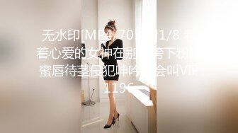 JDYL-014 佳芯 爆乳主播应聘面试被侵犯 精东影业