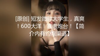 最近很火的SXE哥最新作品纯天然E乳草莓大牛奶