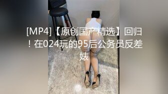 终极绿帽！推特江苏绿帽大神【暴躁君S】淫乱调教私拍，给老婆找单男3P，户外露出道具高潮喷 (7)