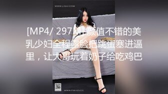 纹身大哥大，后入玩穴白嫩猫耳朵少妇，大奶子