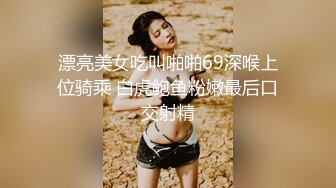 后入泉州小姐姐