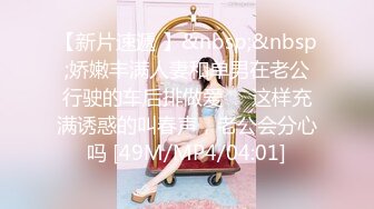 最新流出NTR骚妻性感极品崇黑讨黑BBC女神【爱已婚少妇】私拍②，被黑驴屌花式爆肏3P生猛，国屌已经满足不了了 (1)