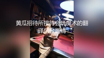 带你们第一视角体验老婆口活，还说以后开发更多玩法靠这个揽客 (2)