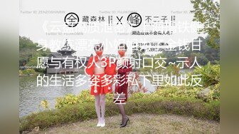 广州男大学生17cm后入吊钟奶人妻-闺蜜-老师-18岁