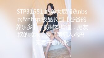 红斯灯影像RS-043巨棒硬上人妖小姐姐